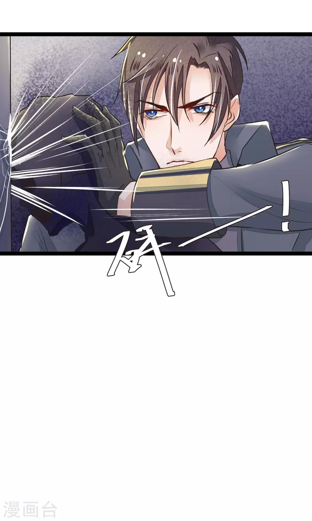 第15话 寻找瑾之-第16话