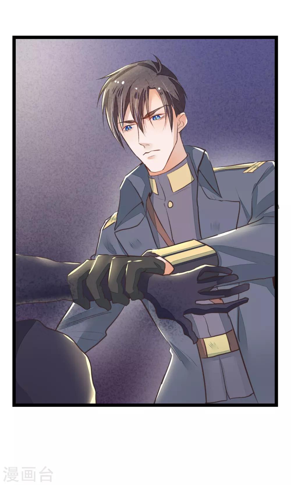 第15话 寻找瑾之-第16话