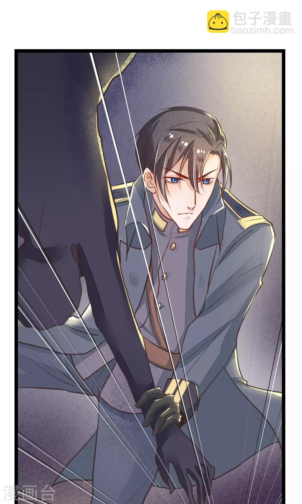 第15话 寻找瑾之-第16话