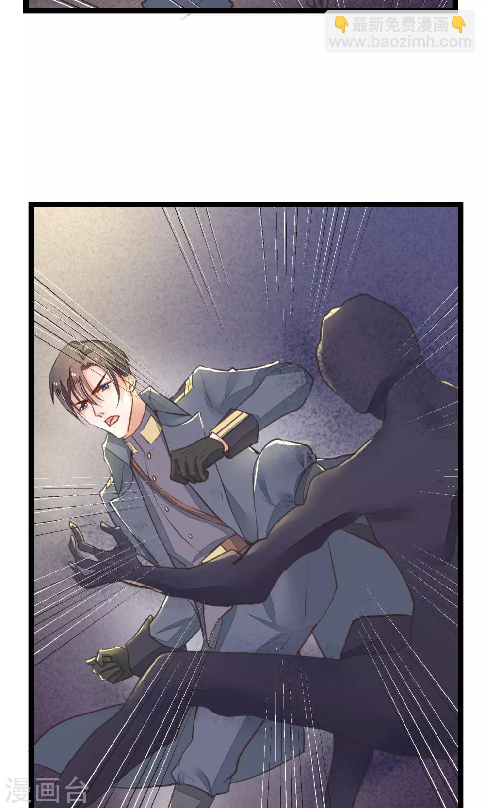 第15话 寻找瑾之-第16话