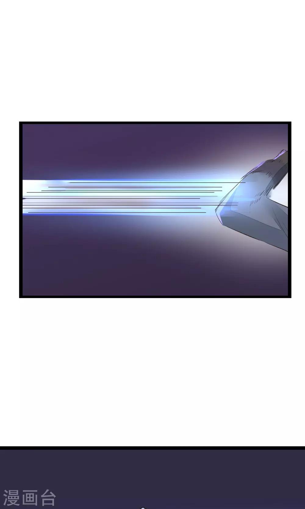 第15话 寻找瑾之-第16话