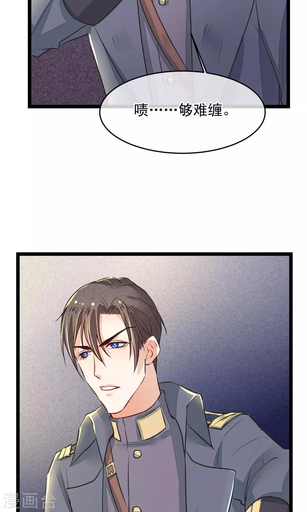 第15话 寻找瑾之-第16话