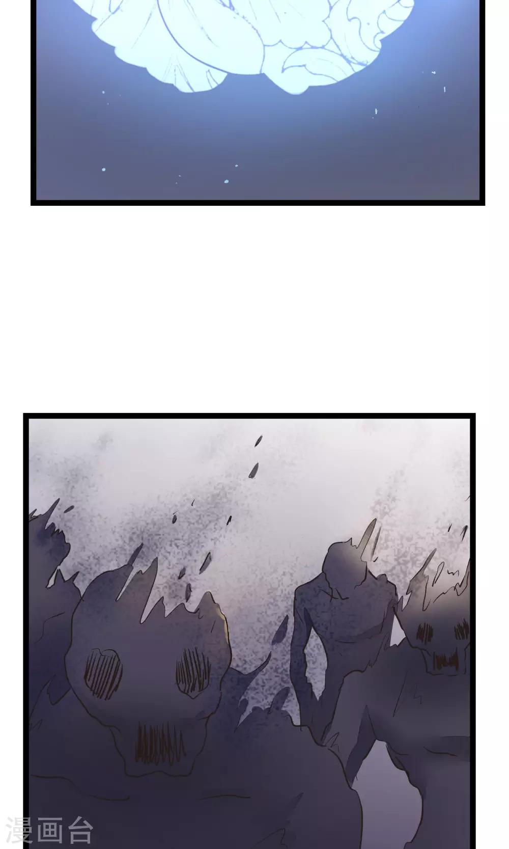 第15话 寻找瑾之-第16话