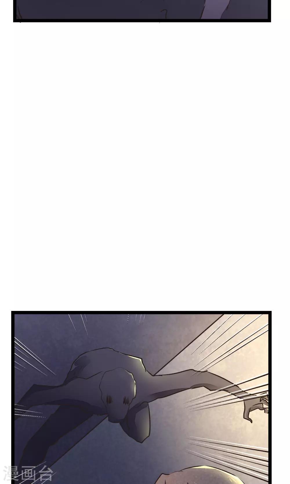 第15话 寻找瑾之-第16话