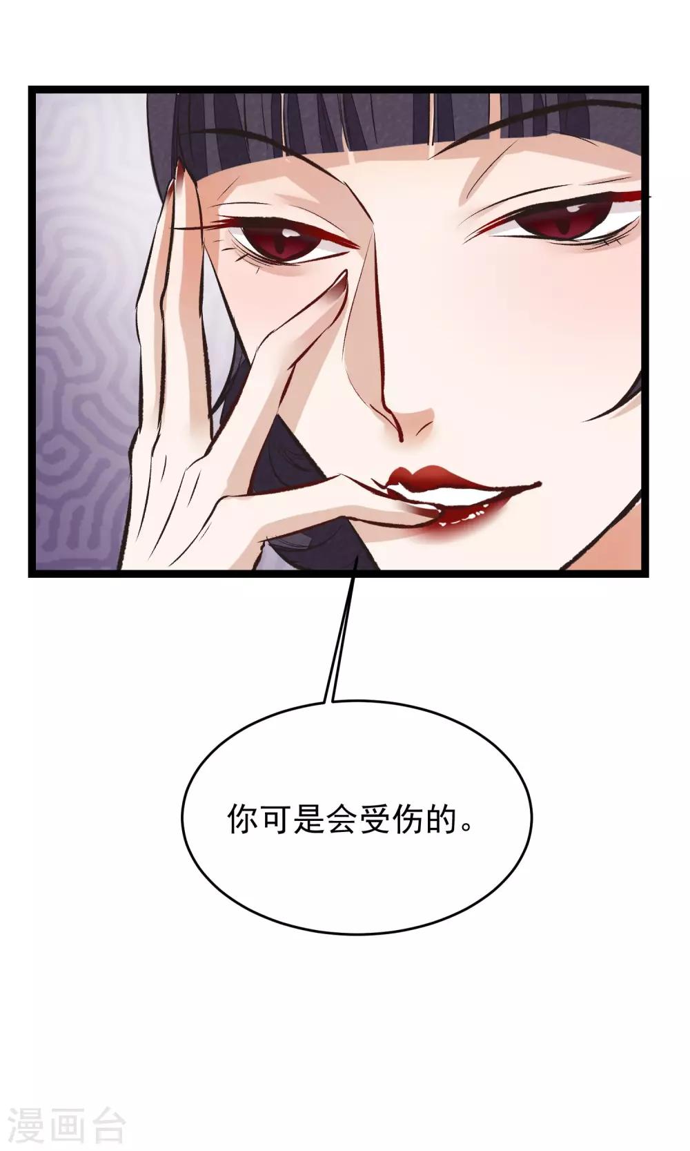 第15话 寻找瑾之-第16话