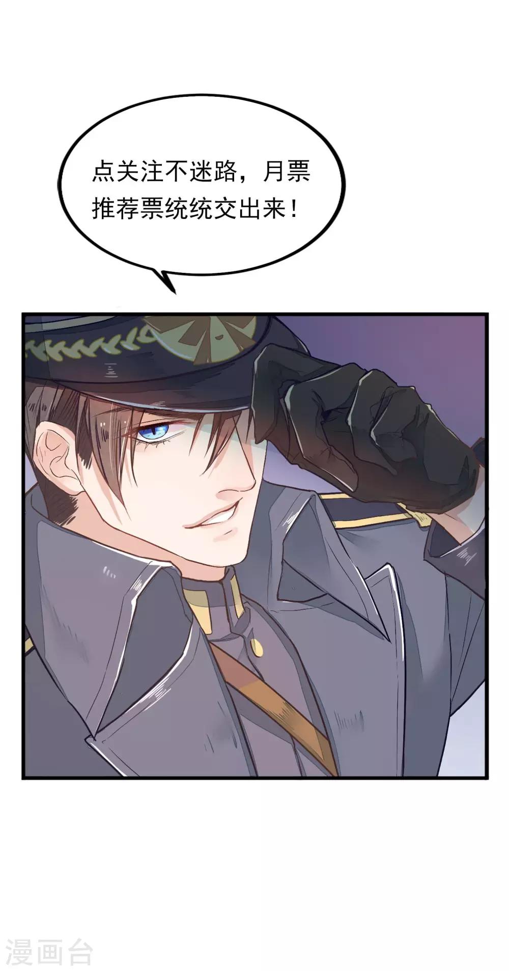 第15话 寻找瑾之-第16话