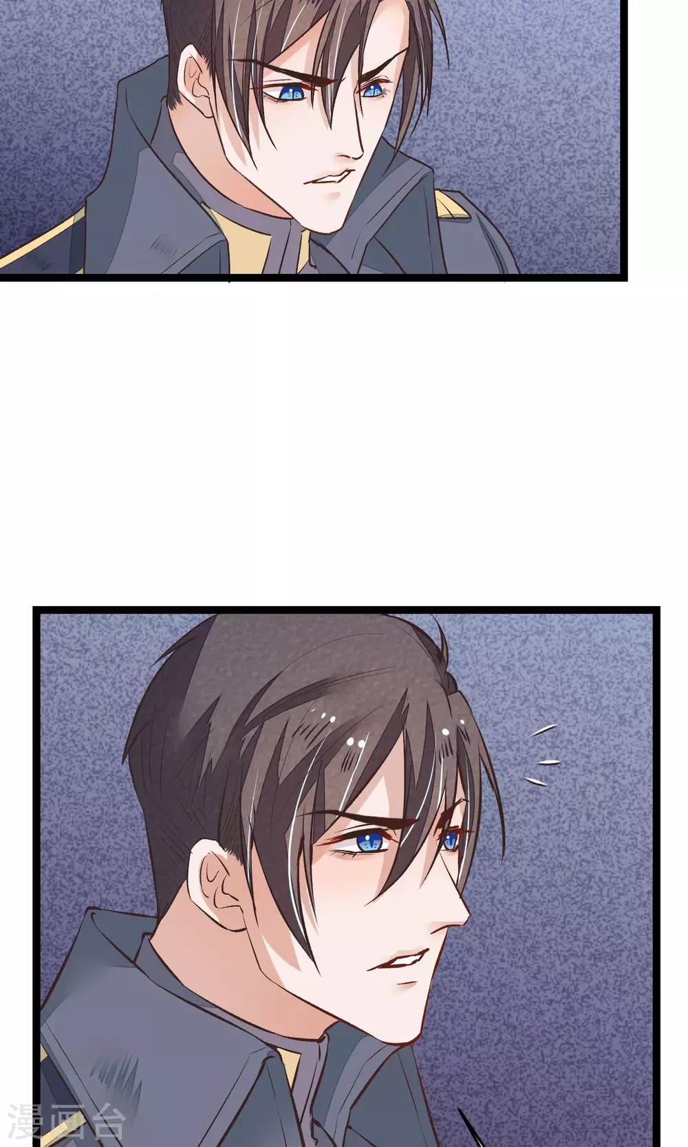 第15话 寻找瑾之-第16话