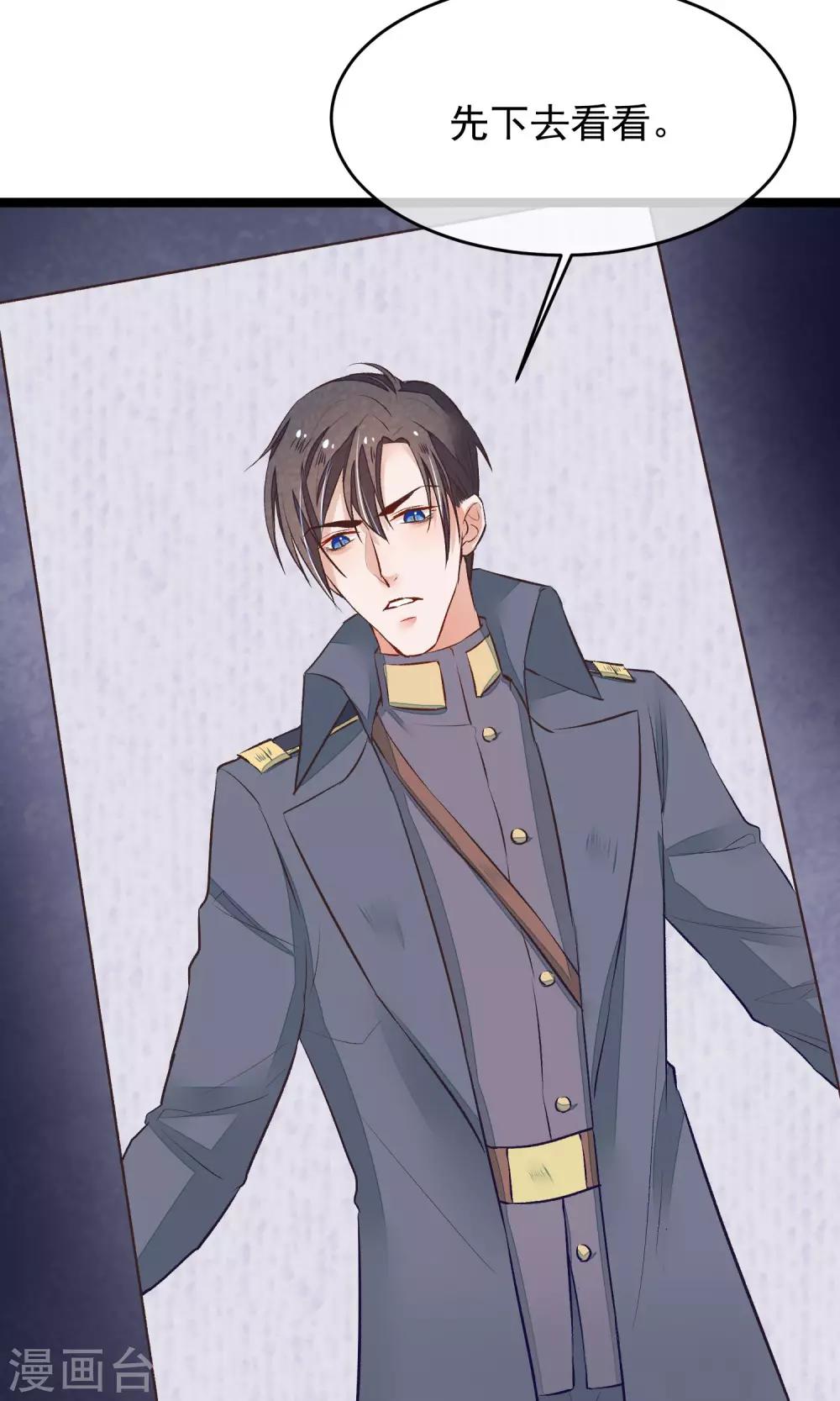 第15话 寻找瑾之-第16话