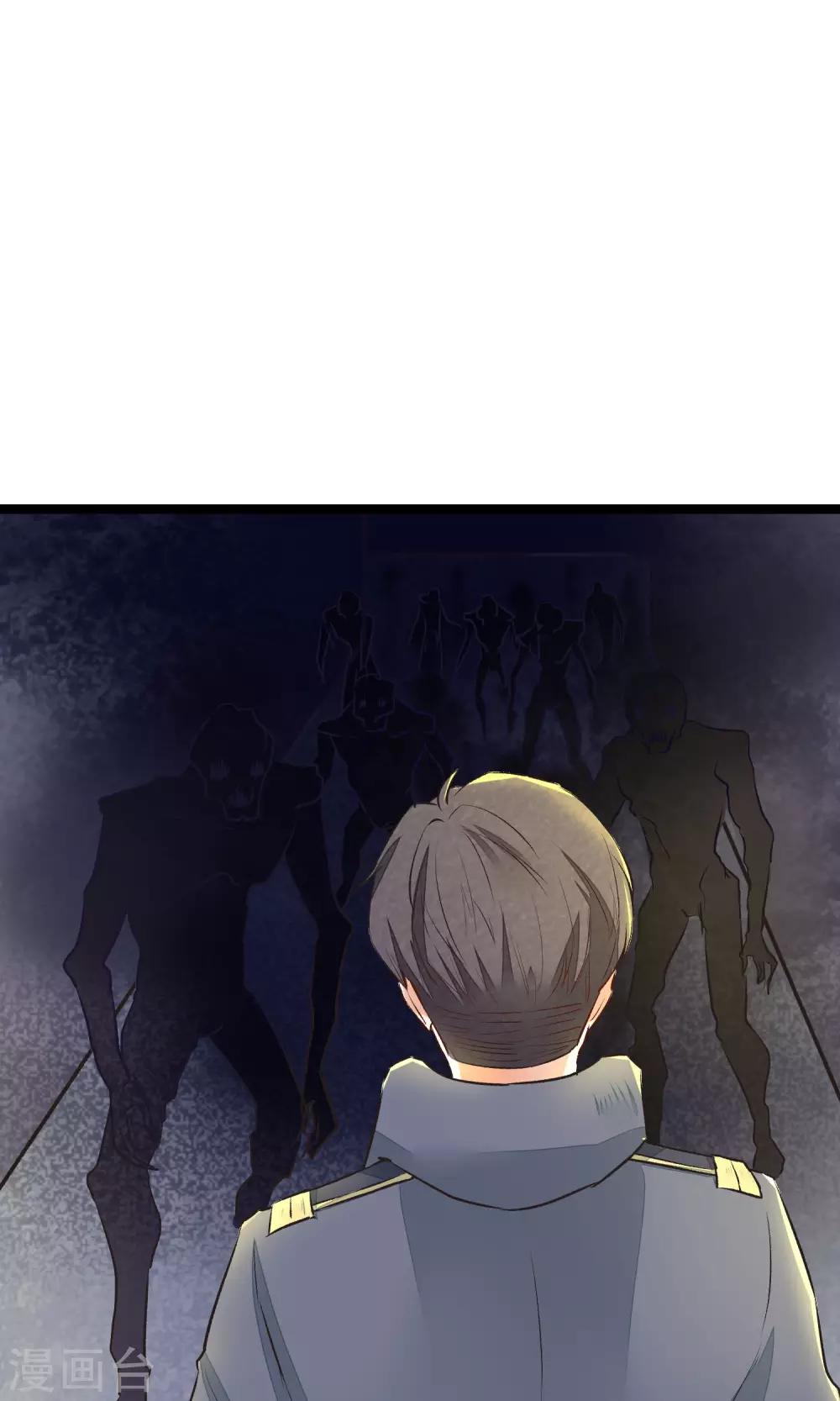 第15话 寻找瑾之-第16话