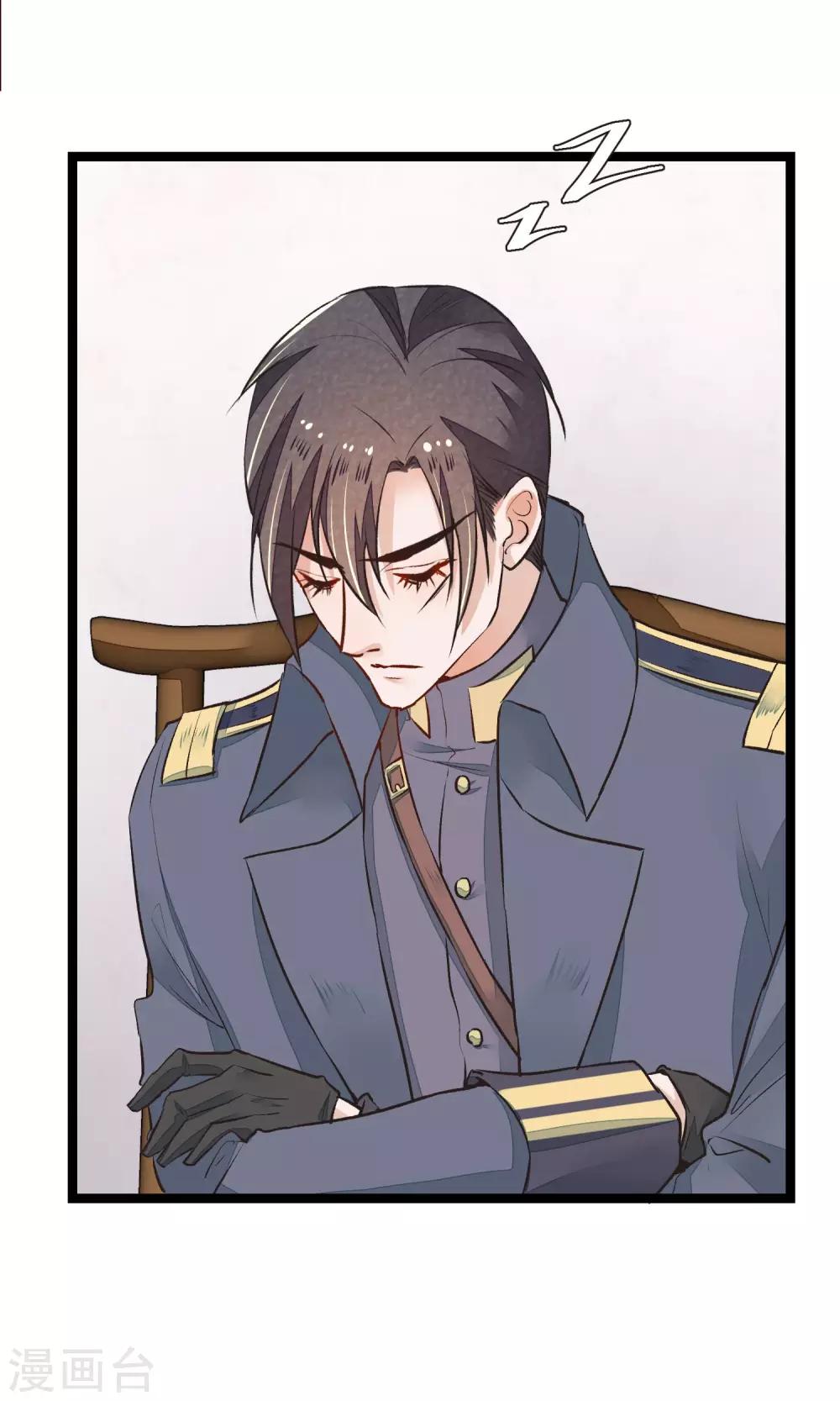 第17话 官兵来店(1/2)-第18话