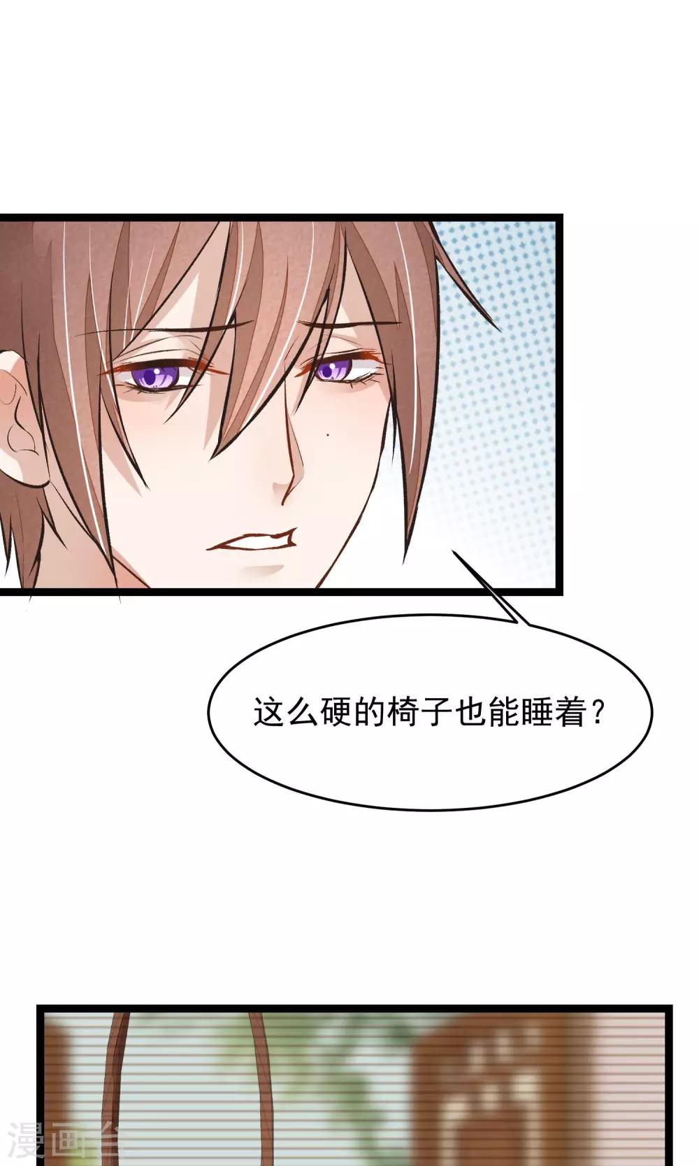 第17话 官兵来店(1/2)-第18话