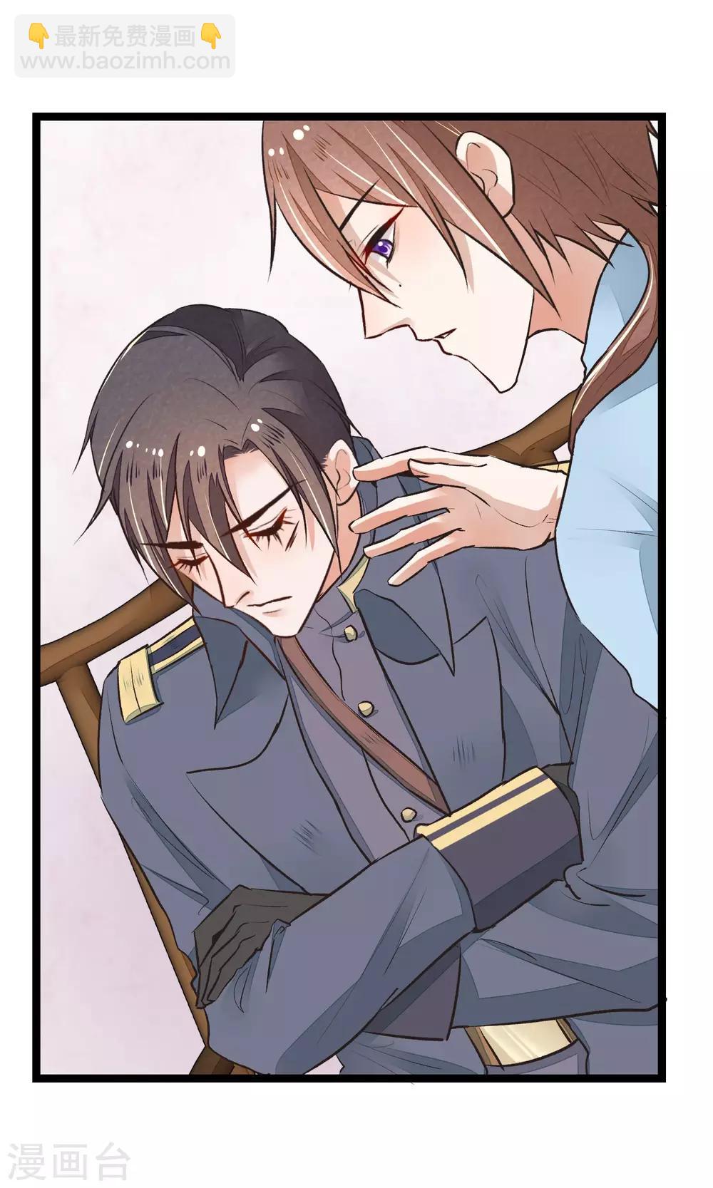 第17话 官兵来店(1/2)-第18话