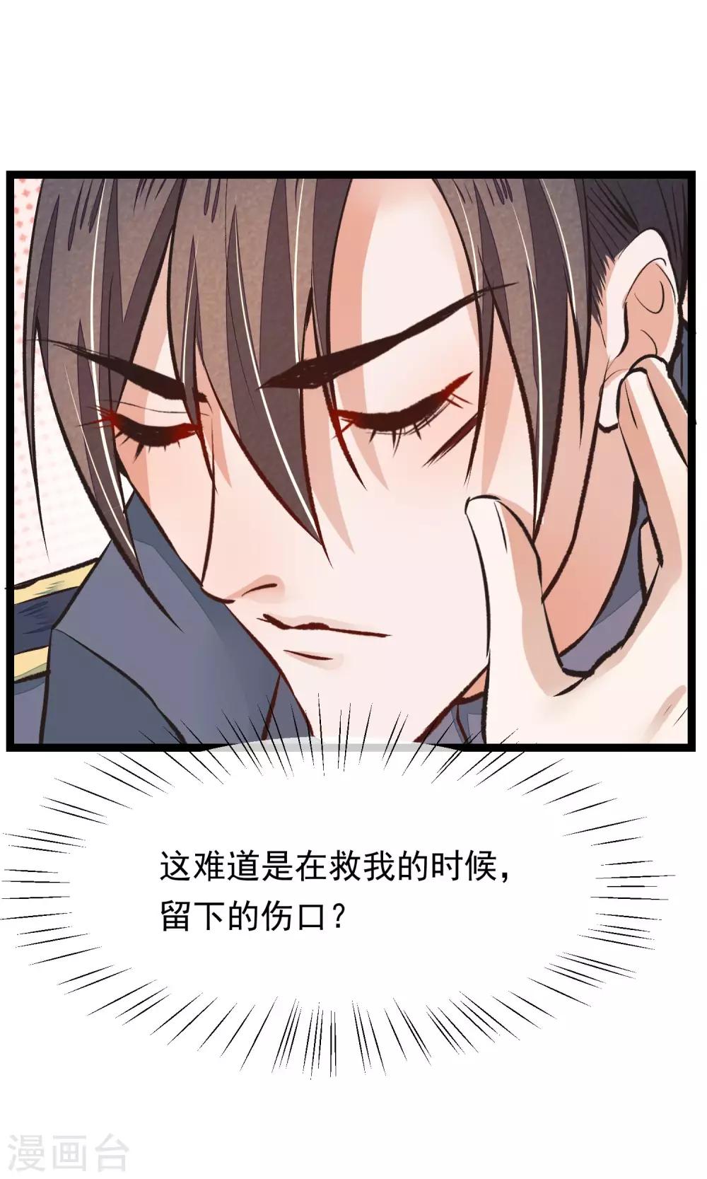 第17话 官兵来店(1/2)-第18话