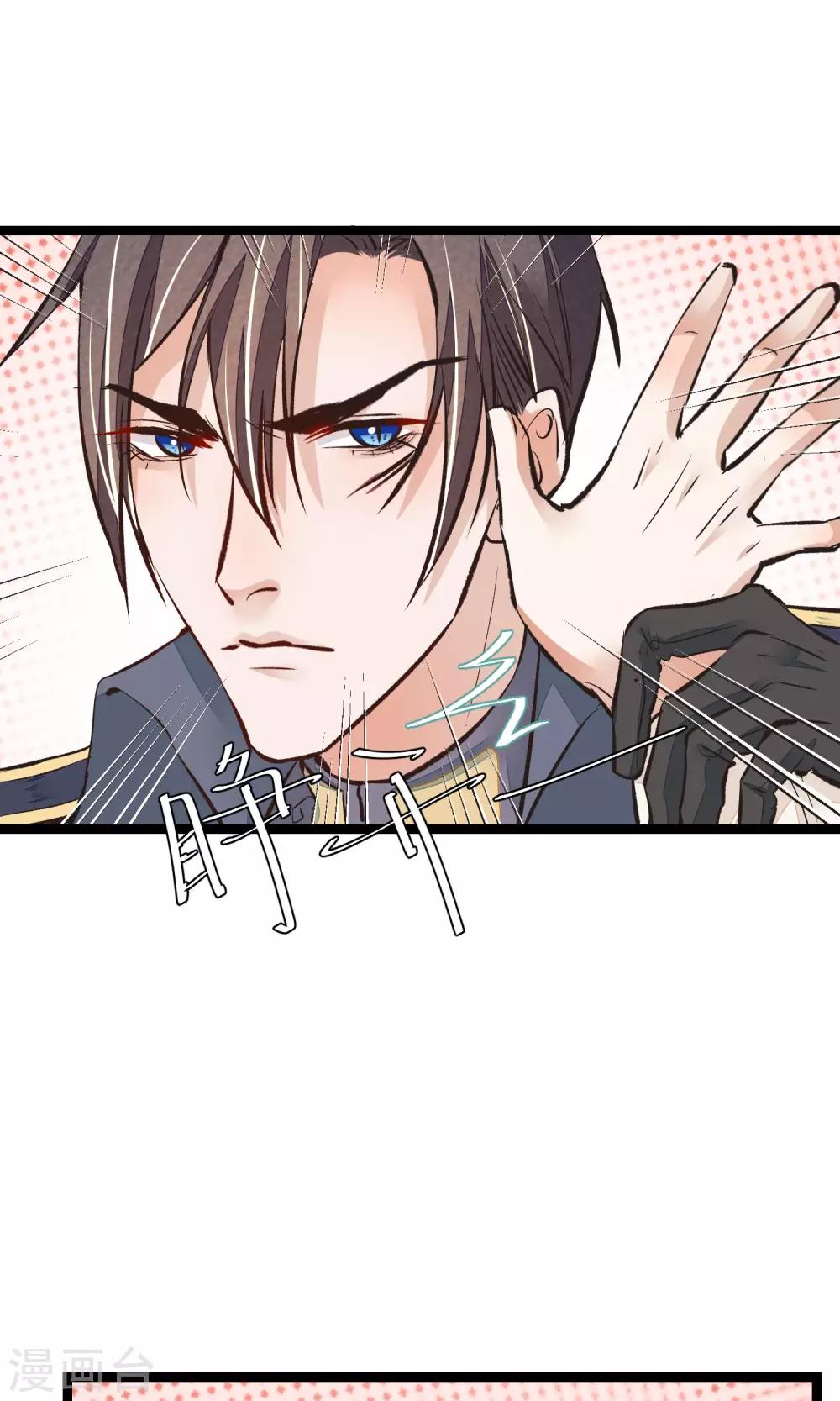 第17话 官兵来店(1/2)-第18话