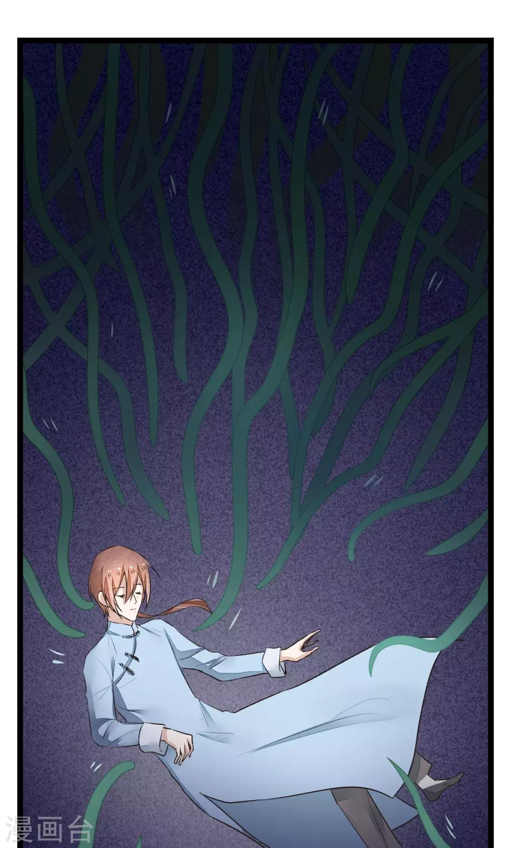 第17话 官兵来店(1/2)-第18话