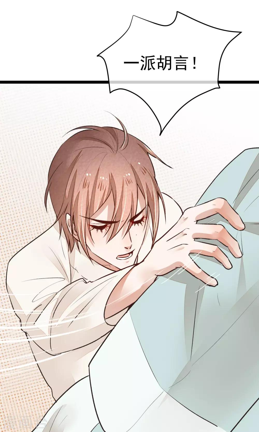 第17话 官兵来店(1/2)-第18话