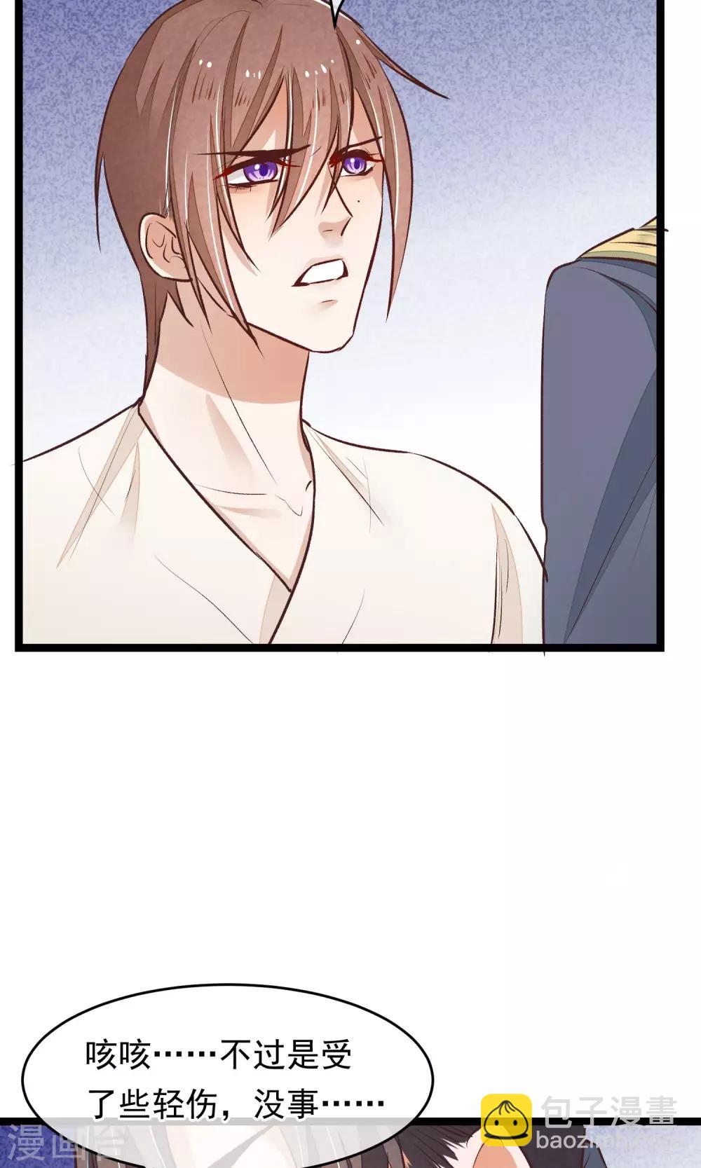 第17话 官兵来店(1/2)-第18话