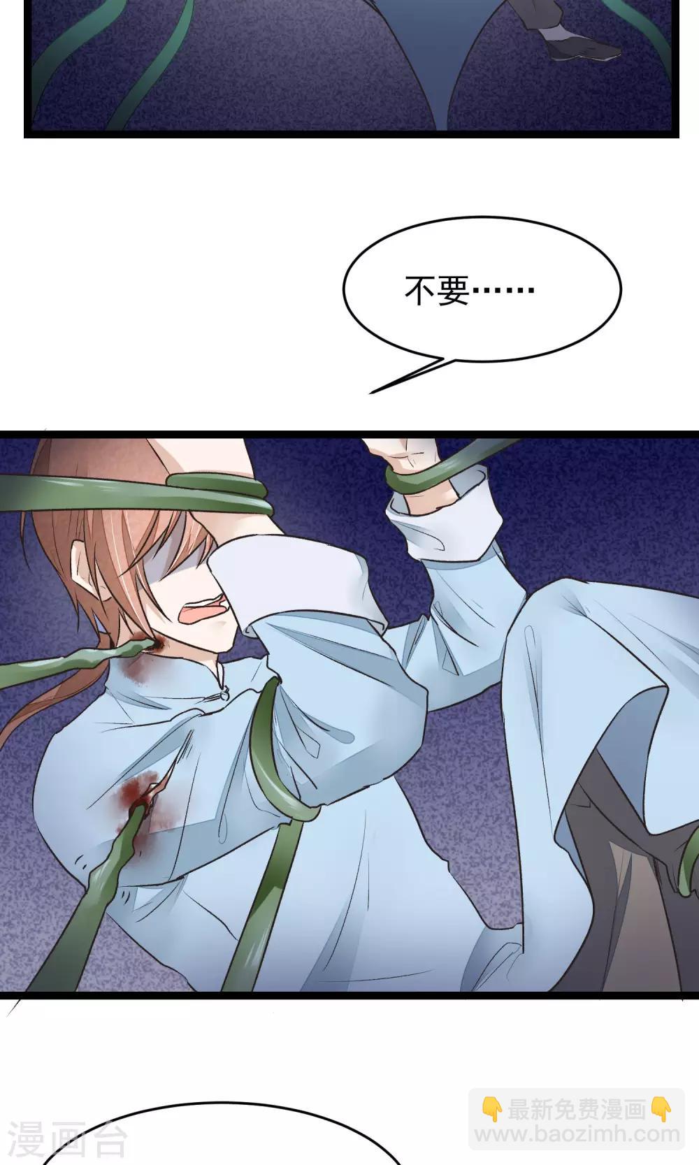 第17话 官兵来店(1/2)-第18话