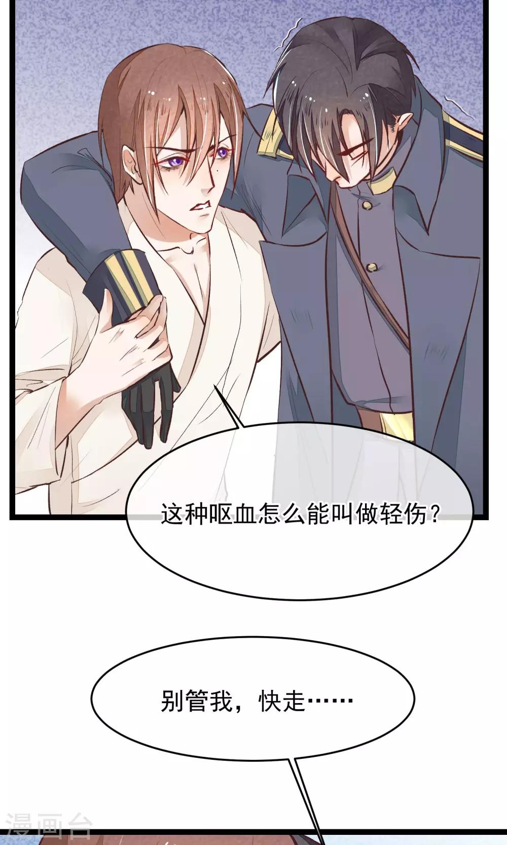 第17话 官兵来店(1/2)-第18话