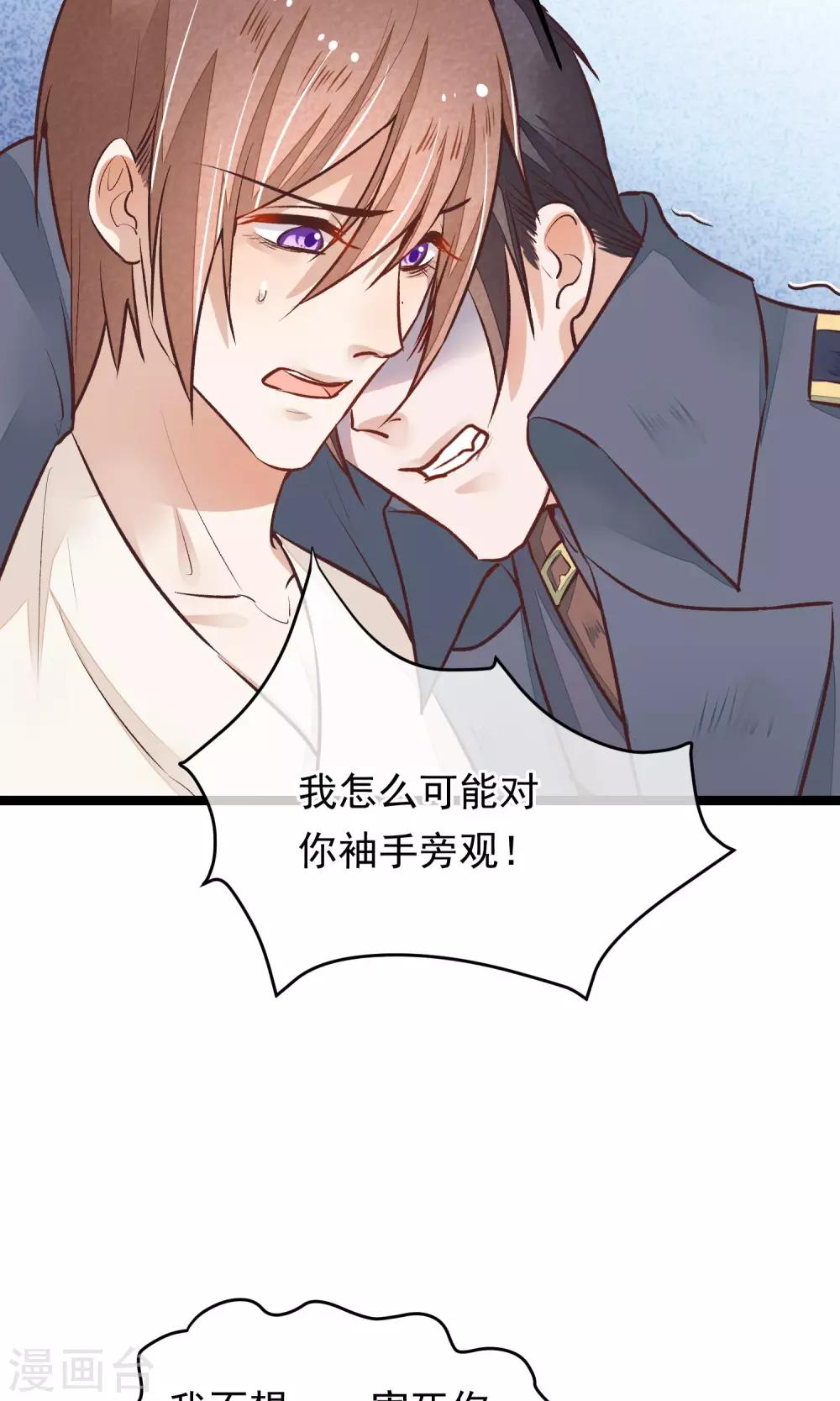 第17话 官兵来店(1/2)-第18话