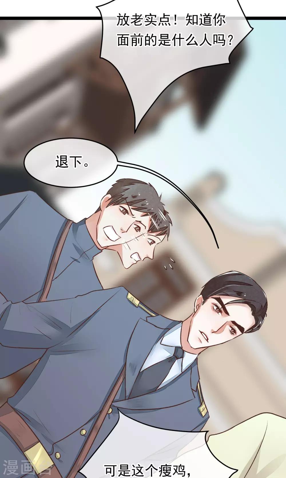 第17话 官兵来店(1/2)-第18话