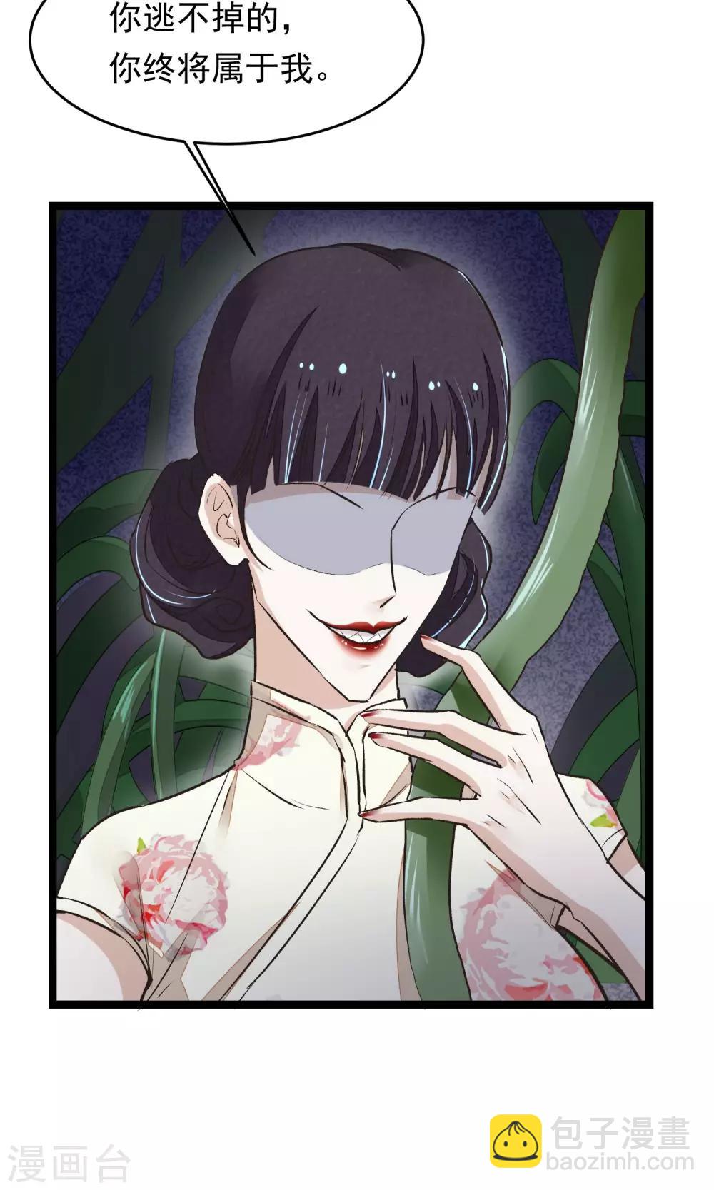 第17话 官兵来店(1/2)-第18话