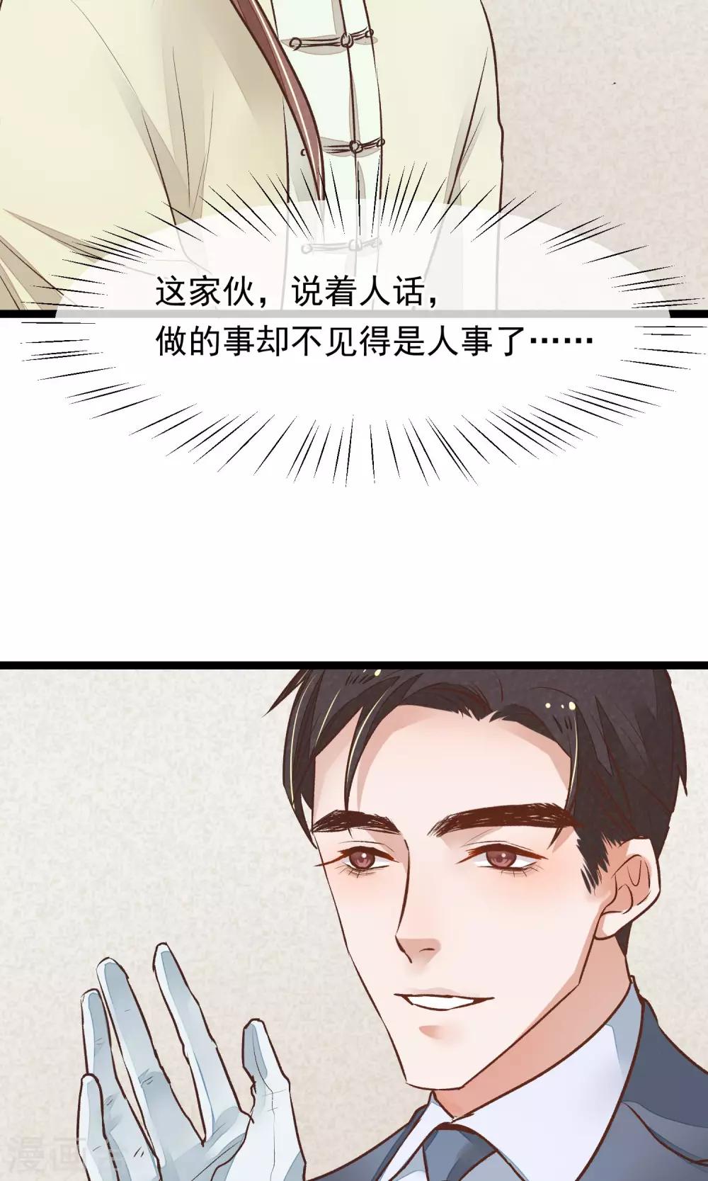 第17话 官兵来店(1/2)-第18话