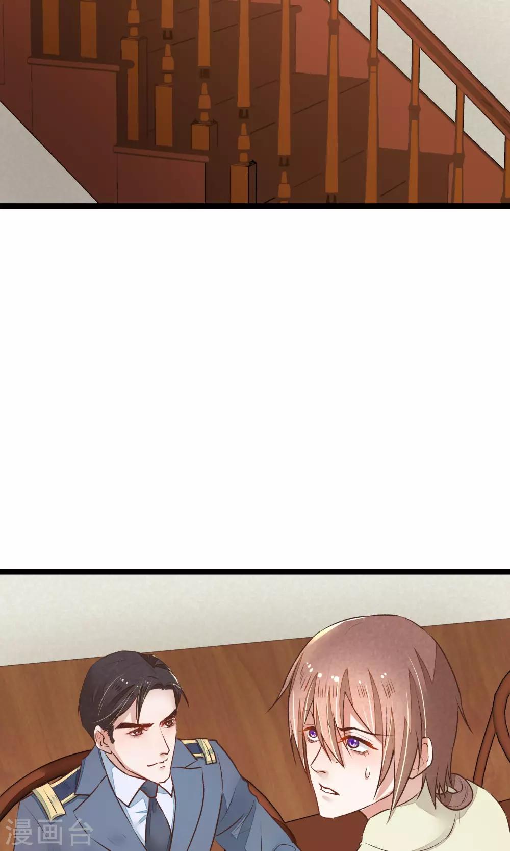 第17话 官兵来店(1/2)-第18话