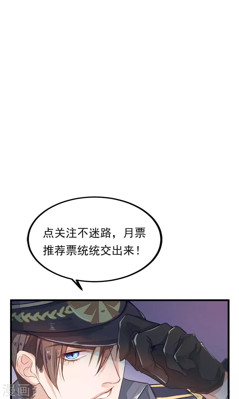 第17话 官兵来店(1/2)-第18话