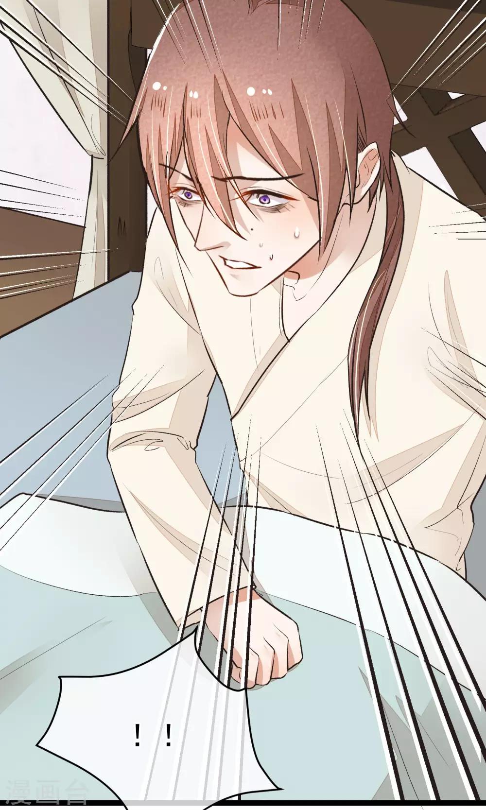 第17话 官兵来店(1/2)-第18话