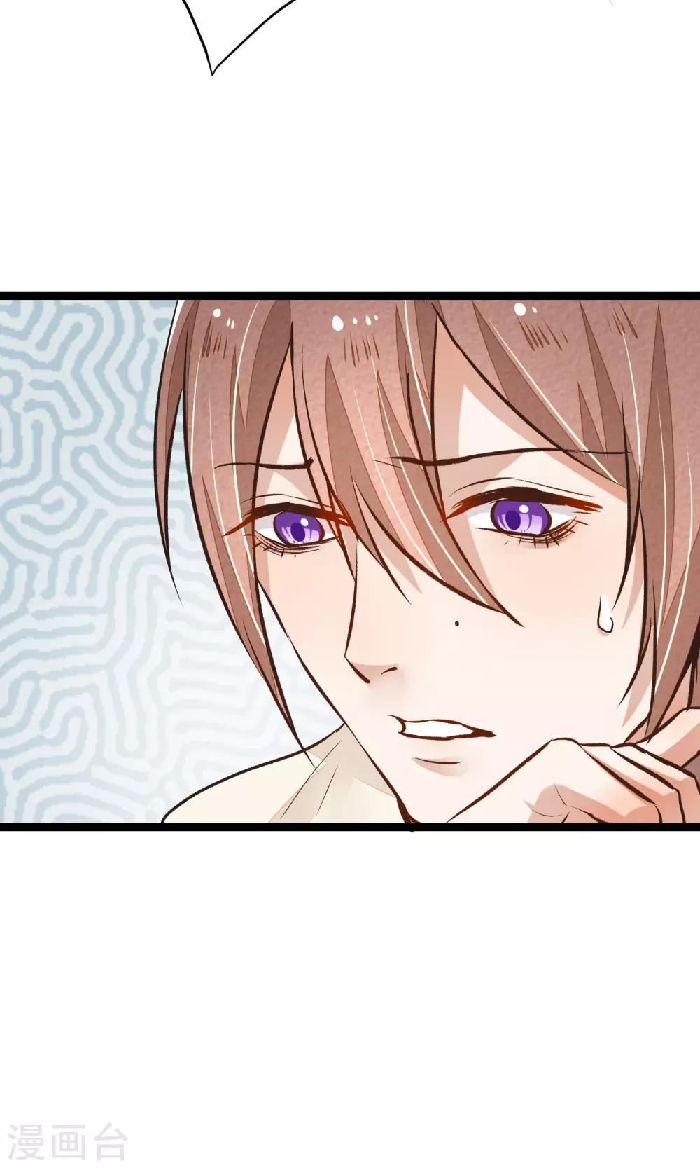 第17话 官兵来店(1/2)-第18话