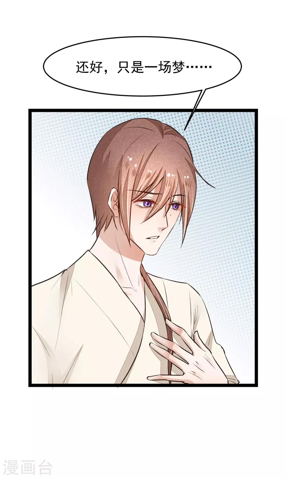 第17话 官兵来店(1/2)-第18话