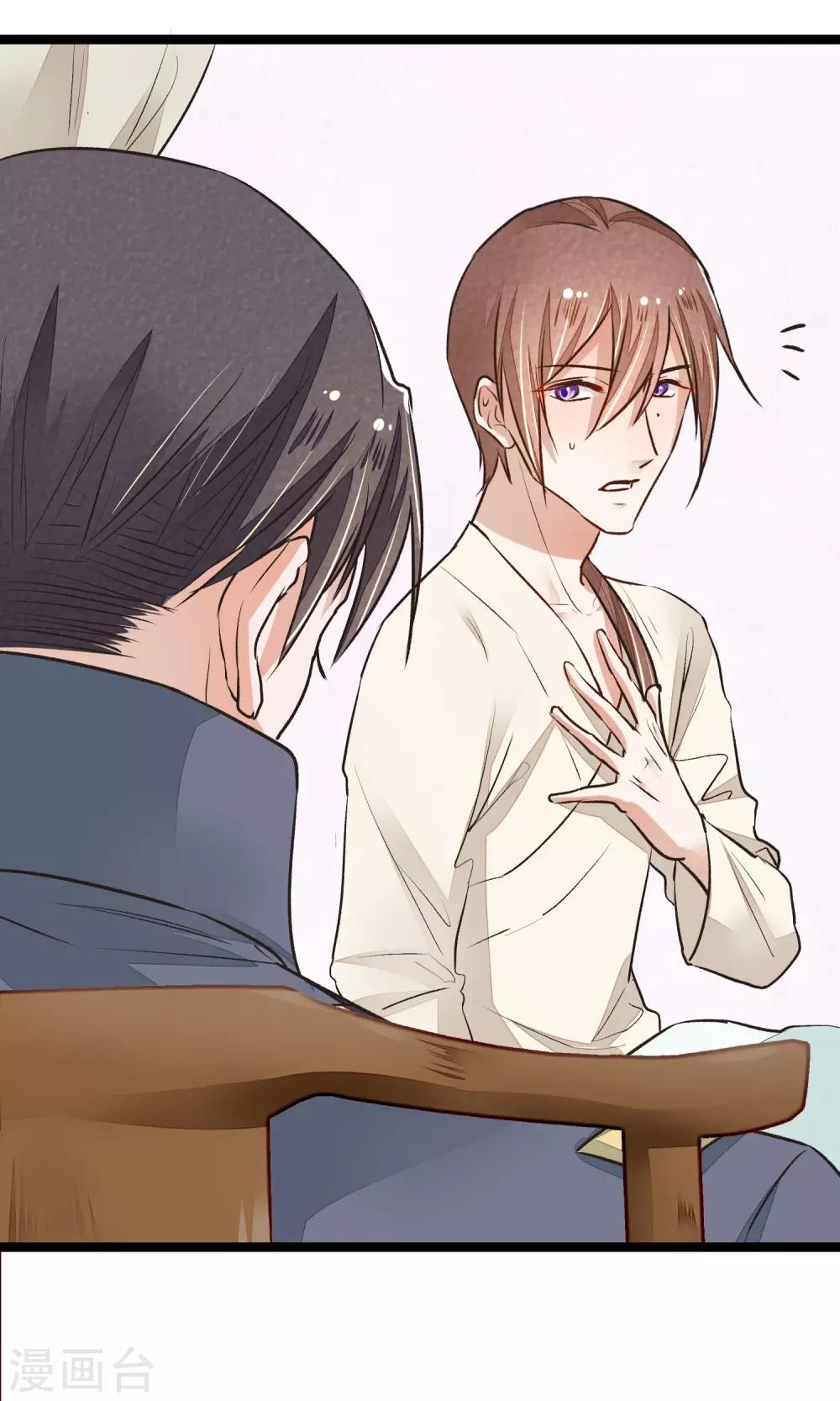 第17话 官兵来店(1/2)-第18话