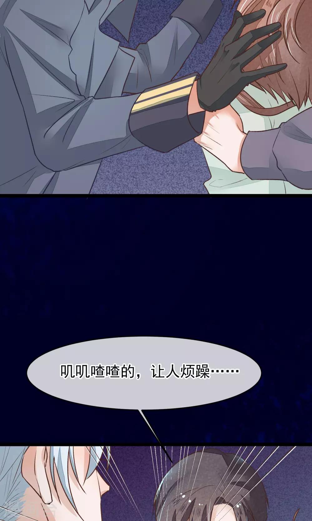 第19话 再次救你-第20话