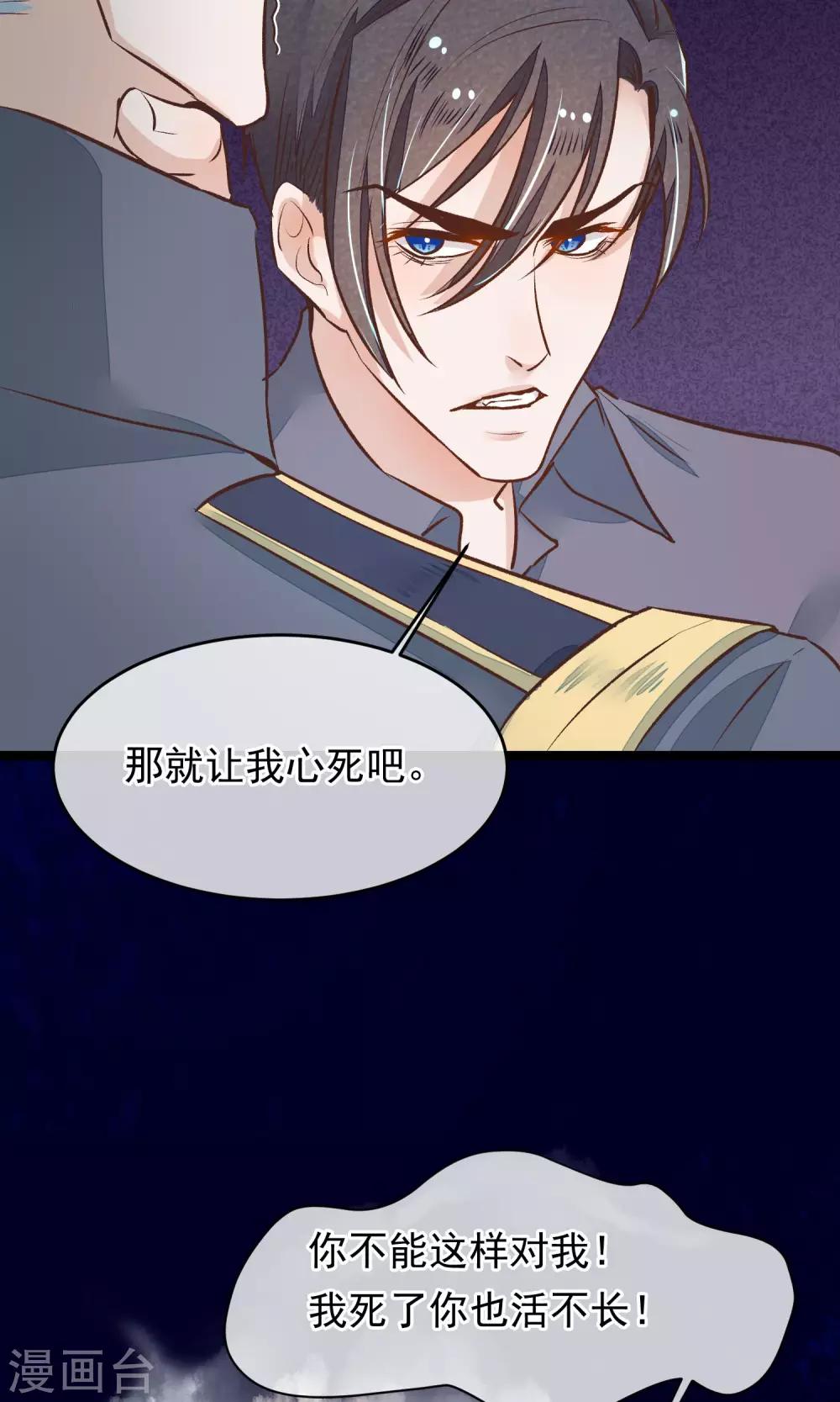 第19话 再次救你-第20话