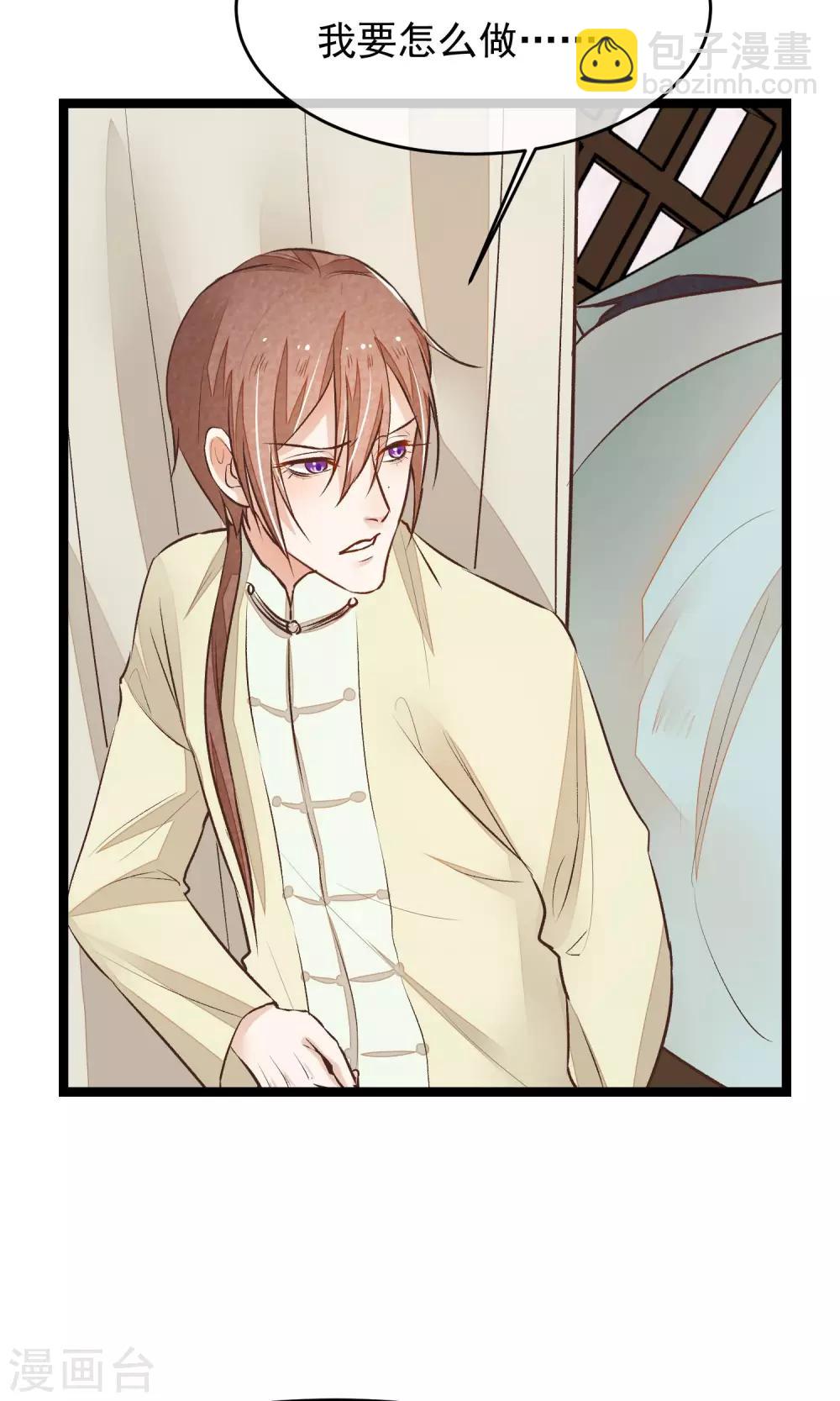 第19话 再次救你-第20话