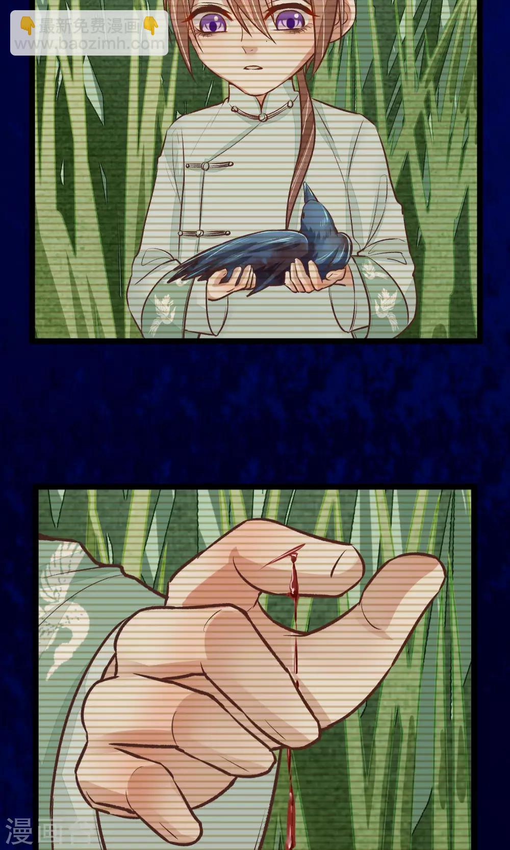 第19话 再次救你-第20话