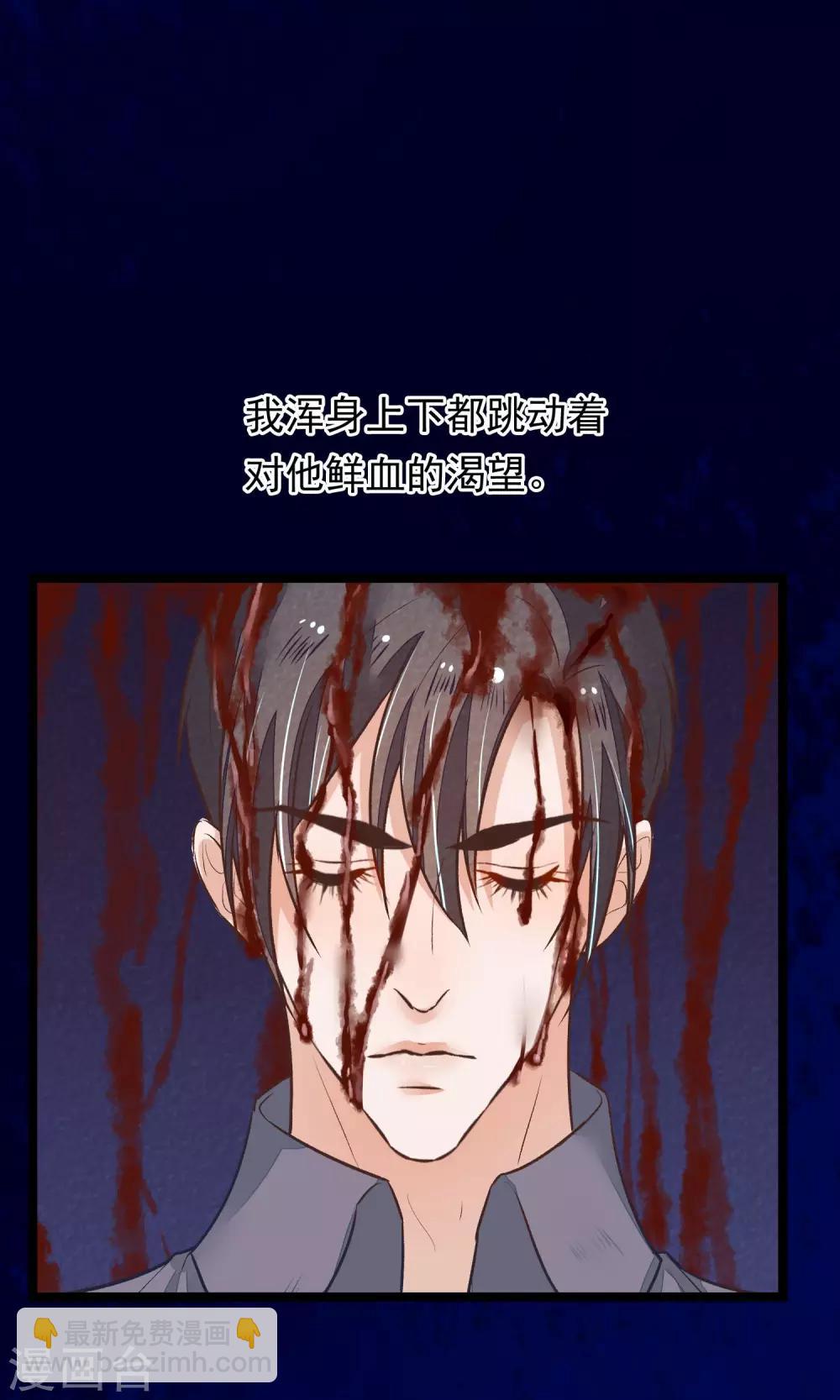 第19话 再次救你-第20话