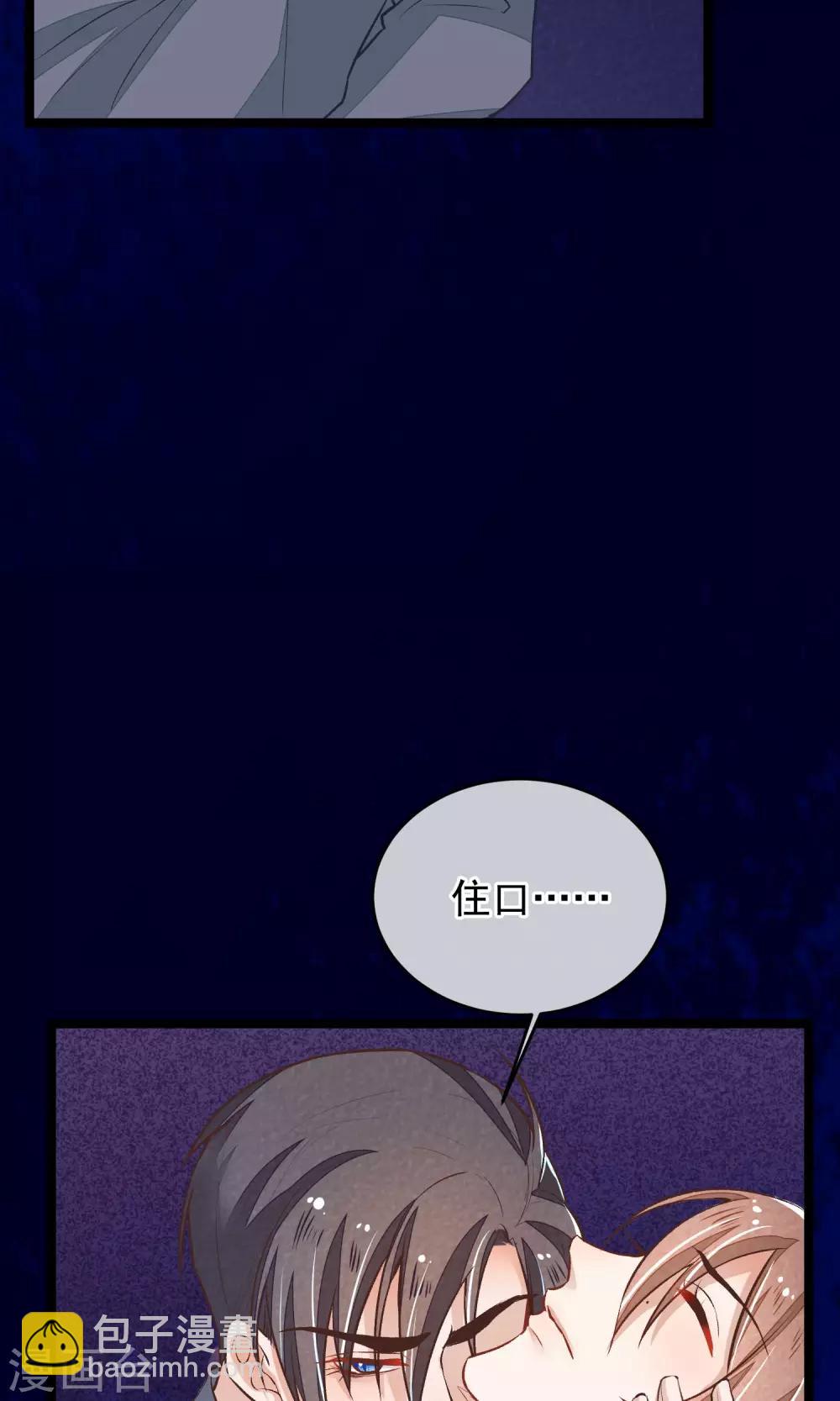 第19话 再次救你-第20话