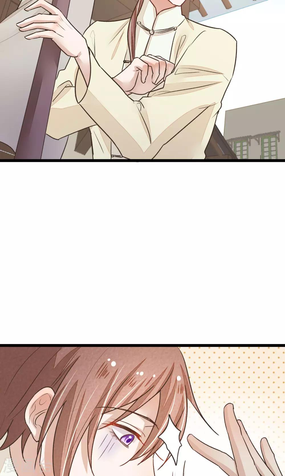 第21话 寻找老大爷-第22话