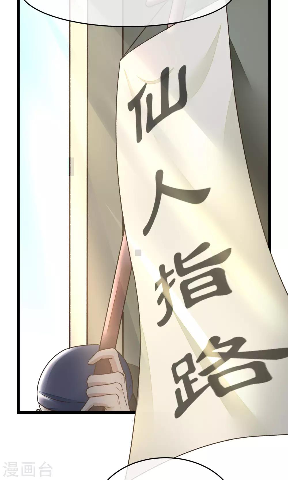 第21话 寻找老大爷-第22话