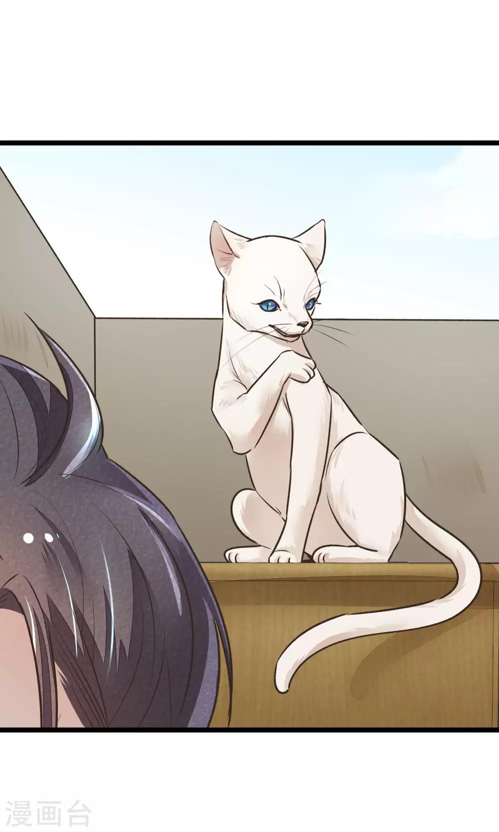 第21话 寻找老大爷-第22话