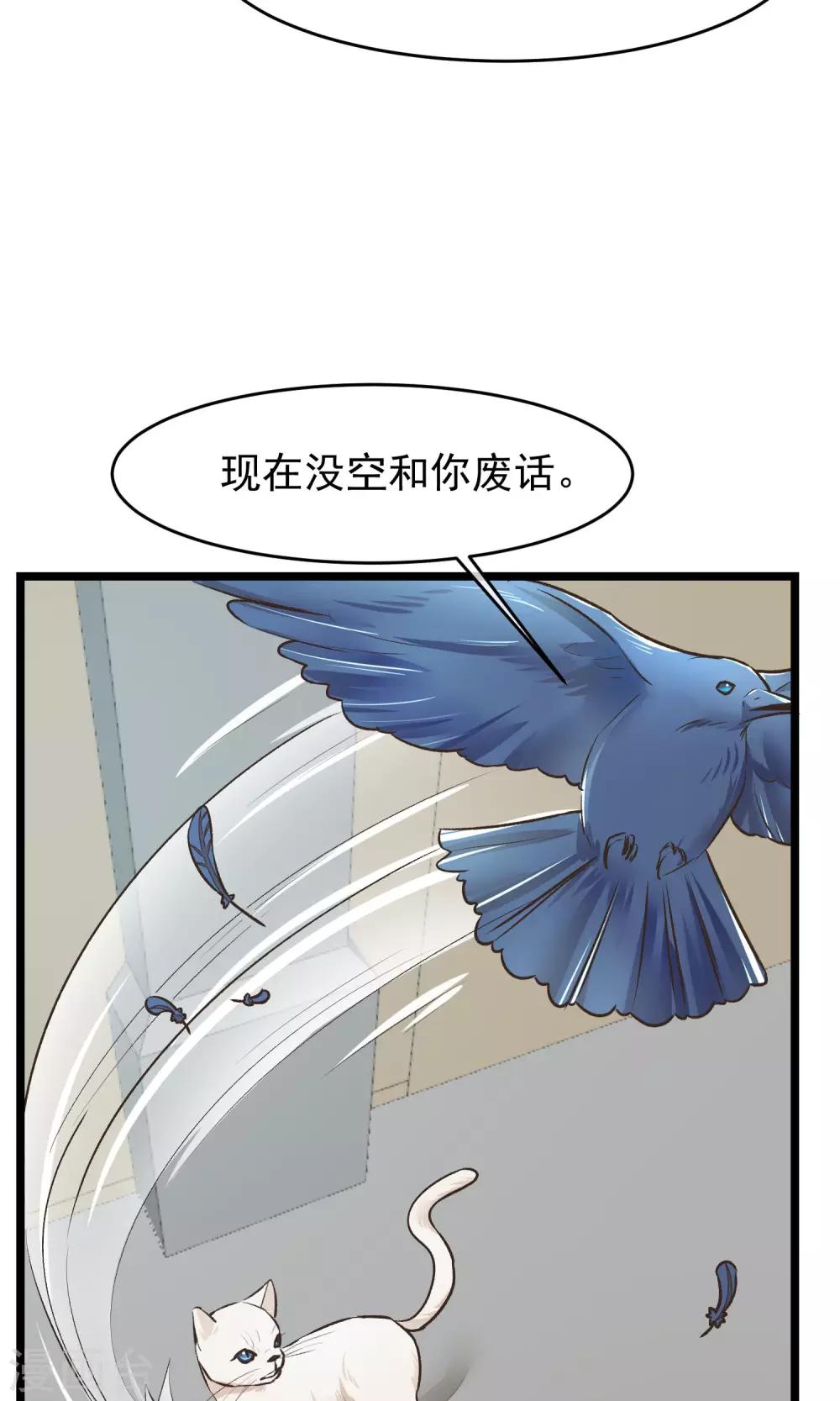 第21话 寻找老大爷-第22话