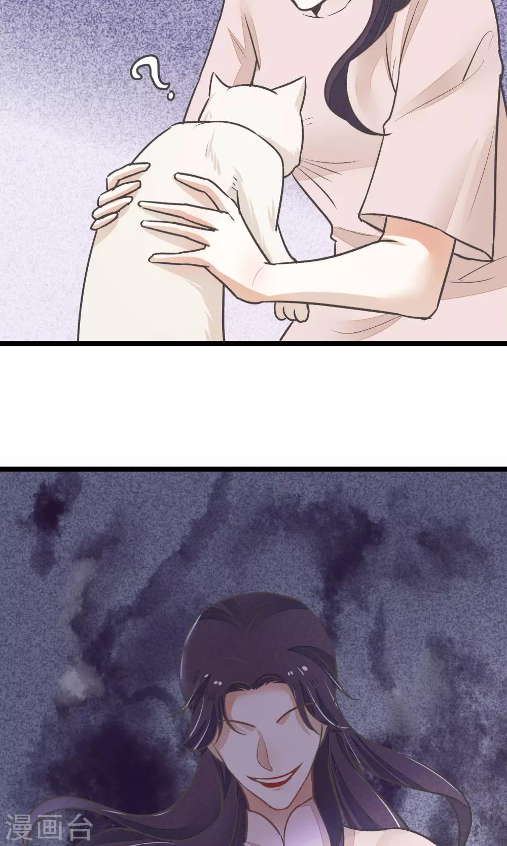 第21话 寻找老大爷-第22话