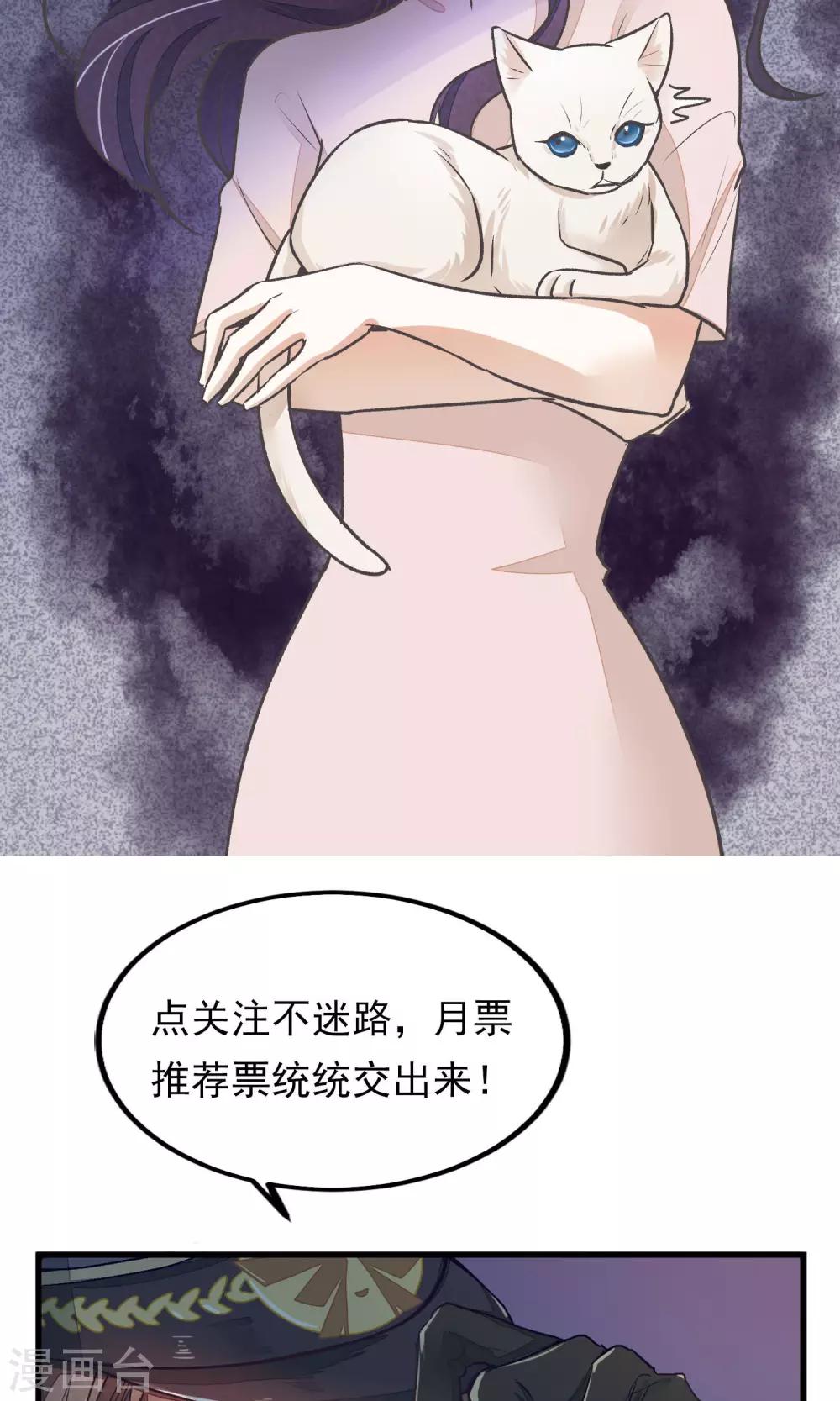 第21话 寻找老大爷-第22话