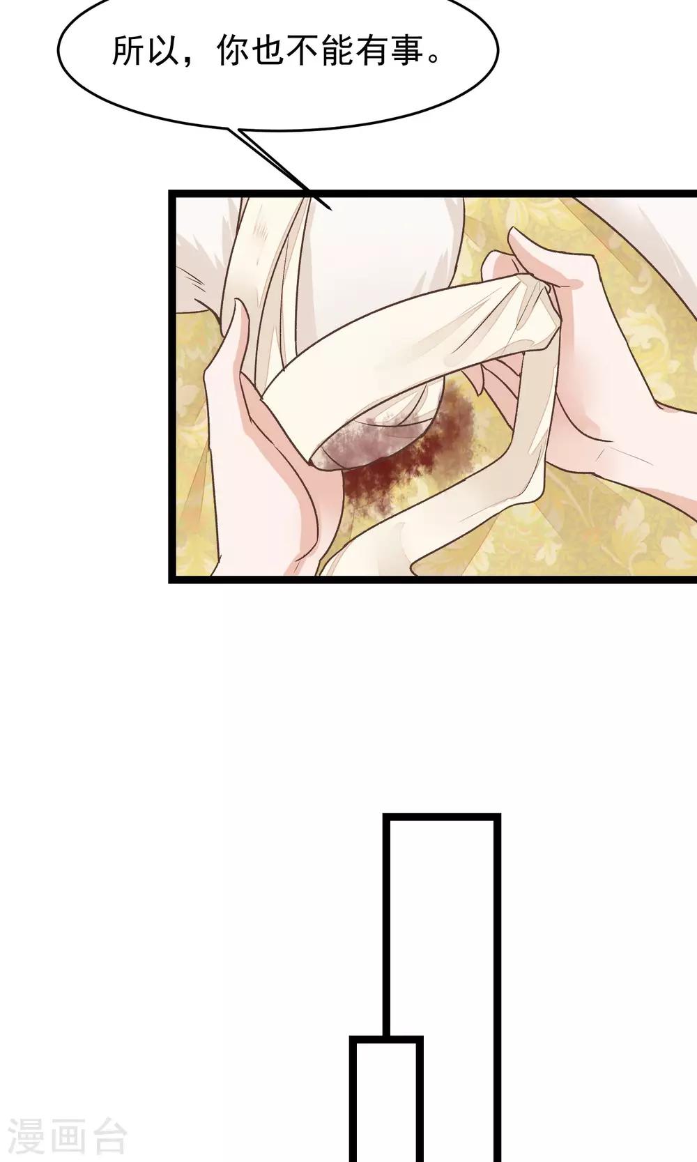 第23话 神秘访客-第24话