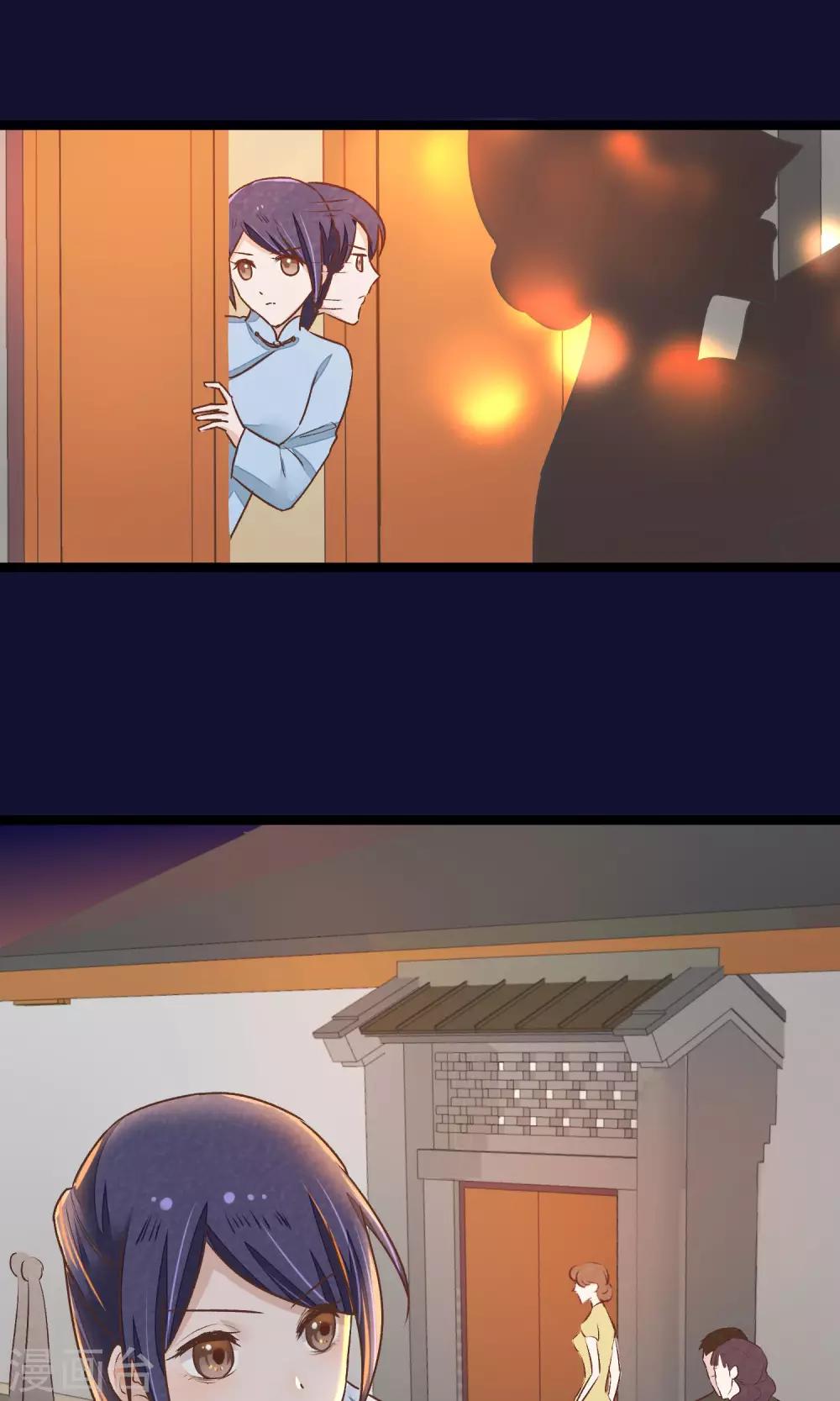 第23话 神秘访客-第24话