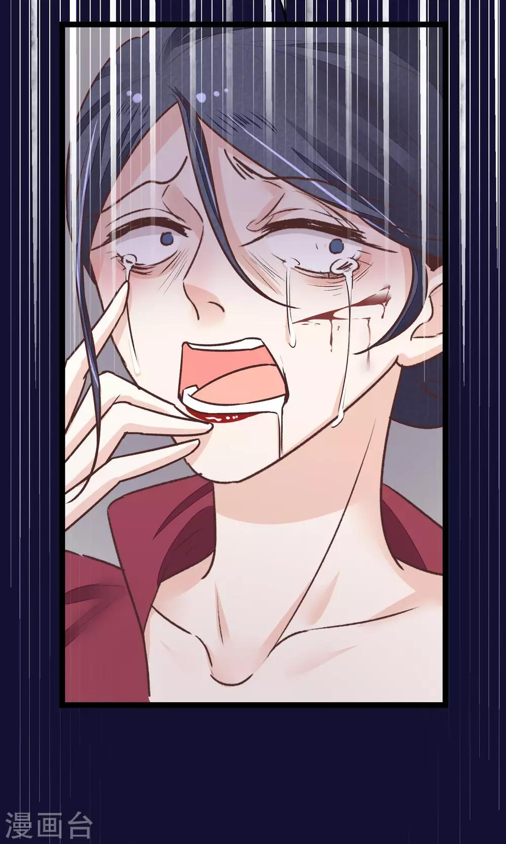 第23话 神秘访客-第24话