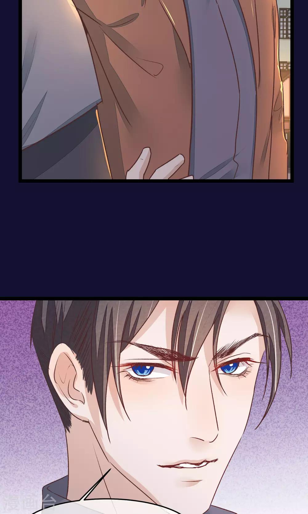 第23话 神秘访客-第24话