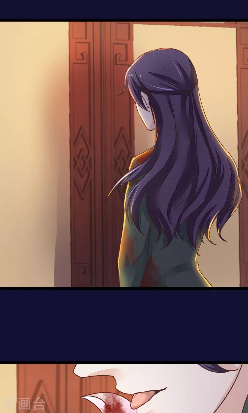 第23话 神秘访客-第24话